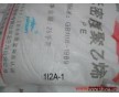 供應(yīng)LDPE:1I2A-1