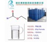 博凱廠家供應(yīng) 甲酸乙酯 109-94-4