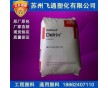 POM/美國杜邦/500P耐老化,高剛性POM電動(dòng)工具配件料