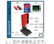 色帶焊接、SD卡、內(nèi)存卡、SM卡、U盤超音波焊接機(jī)