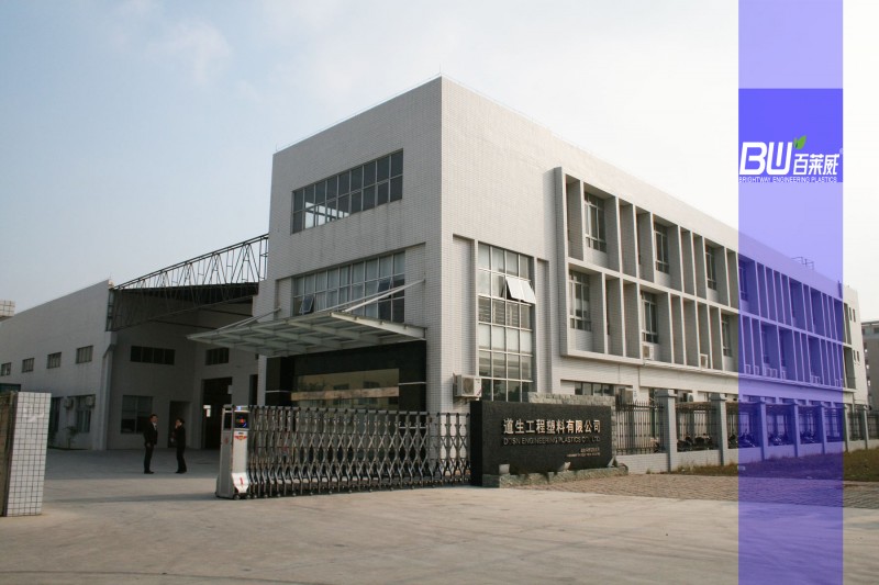 生產(chǎn)基地展示