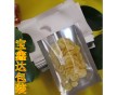 陰陽(yáng)鋁箔袋 一面透明 寶鑫阿達(dá)包裝專業(yè)生產(chǎn)