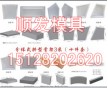 六角護(hù)坡塑料模具