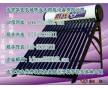 14品牌群普太陽(yáng)能熱水器工程