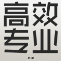 榮譽資質(zhì)