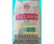 PVC粉供應聚氯乙烯河北盛華SG-5型