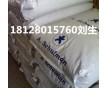 ASI POLYPROPYLENE 1188-01 PP