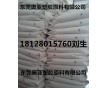 ASI POLYPROPYLENE 1255H-01 PP