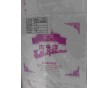 食品級醫(yī)用包裝紙