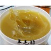 廠家為您推出的羊毛脂，價(jià)格大特惠，新產(chǎn)品，新價(jià)格！