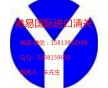 塑料機(jī)械進(jìn)口清關(guān)代理，機(jī)械怎樣快速進(jìn)口清關(guān)。