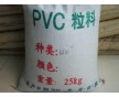 PVC B-57,聚氯乙烯,阻燃,耐濃