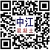 石家莊承攬橋梁切割工程公司，當(dāng)屬中江切割拆除