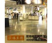 商業(yè)專用地膠 商場、辦公室、門店、酒店、展館、醫(yī)院等適用