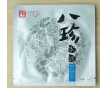 西安專業(yè)訂做生產(chǎn)面膜包裝袋/金霖塑料制品