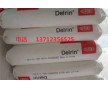 長期 銷售 代理Delrin 100P BK602 工程料