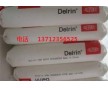 Delrin 100PE NC010 pom工程材料供應(yīng)