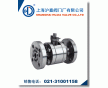 高壓球閥-上海滬嘉閥門廠