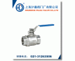 兩片式球閥-上海滬嘉閥門廠