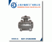 高平臺球閥-上海滬嘉閥門廠