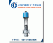 電動(dòng)三通調(diào)節(jié)閥-上海滬嘉閥門廠