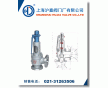 氣體安全閥-上海滬嘉閥門廠