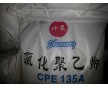 ,廠家直銷氯化聚乙烯CPE，國標(biāo)，金牌服務(wù)，