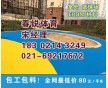 上海幼兒園塑膠地圖案|施工/報價