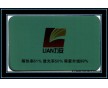 力安建筑膜帶給您舒適、安全、美觀