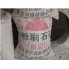 保定821膩子粉生產(chǎn)廠家，粉刷石膏廠商【白羽】D讓您滿意！