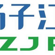 浙江揚子江泵業(yè)有限公司