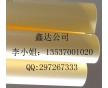 單面硅油紙批發(fā)60g格拉辛單面硅油紙生產(chǎn)供應(yīng)