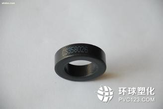 專業(yè)供應(yīng) 磁性材料 CS358026【廠家直銷】