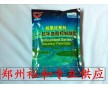 抗壞血酸棕櫚酸酯生產(chǎn)廠家