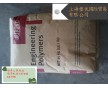 供應(yīng) 增強(qiáng)PA66尼龍料/美國杜邦PA66/70G15 BK/黑色PA66工程塑料