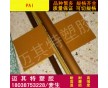 進(jìn)口本色PAI棒材 PAI-4203塑料棒 價(jià)格優(yōu)惠 品質(zhì)保證