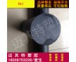 進(jìn)口黑色PAI棒材 PAI-5530塑料棒 價(jià)格優(yōu)惠 品質(zhì)保證