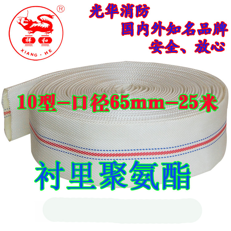 消防水帶 農(nóng)用水帶 10型65-25 消防水袋 磨聚氨酯水帶管器材批發(fā)