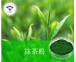 抹茶粉  廠家直銷(xiāo)