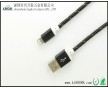 廠家直銷 iPhone5數(shù)據(jù)連接線，編織數(shù)據(jù)線 黑色帶金絲