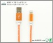 廠家直銷 iPhone5數(shù)據(jù)連接線，編織數(shù)據(jù)線 橙色帶金絲