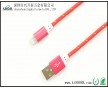 廠家直銷 iPhone5數(shù)據(jù)連接線，編織數(shù)據(jù)線 紅色帶金絲