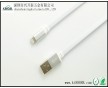 廠家直銷 iPhone5數(shù)據(jù)連接線，TPE扁平數(shù)據(jù)線白色