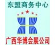 2016東南亞_東盟_越南五金及工具展覽會