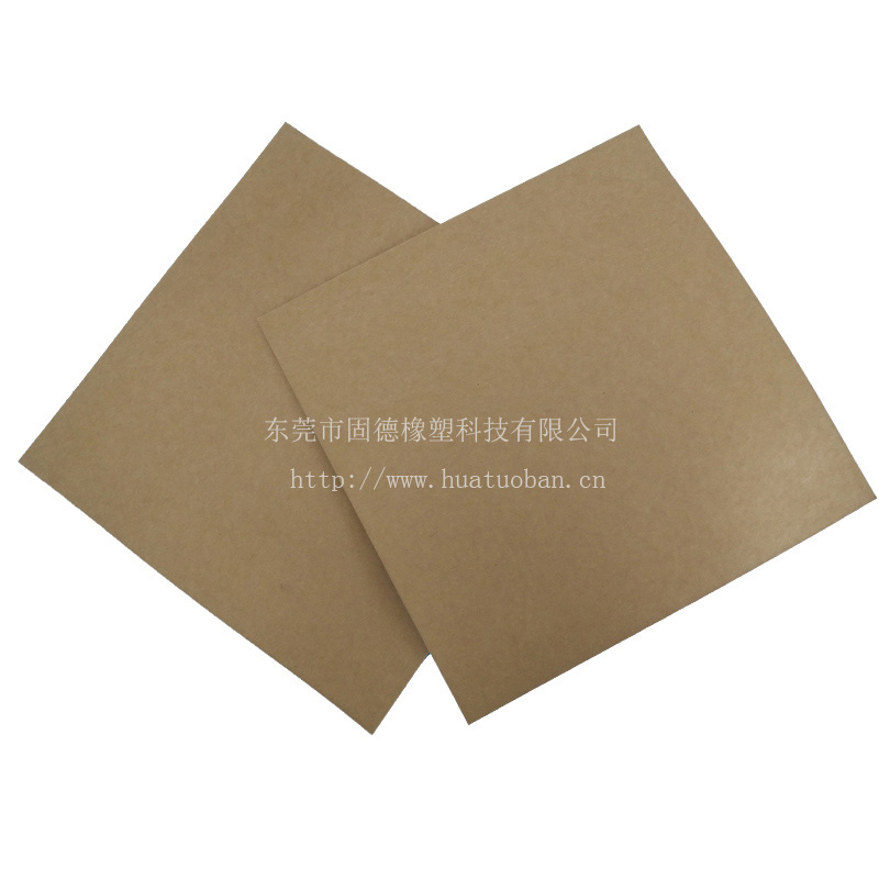 牛皮紙滑托板哪家好 價(jià)格實(shí)惠固德Kraft slip she