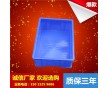 480*360塑料周轉(zhuǎn)箱 塑料筐批發(fā)收納整理箱 加厚全孰料