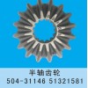 濮陽(yáng)拖拉機(jī)配件，許昌低價(jià)農(nóng)機(jī)配件哪里買(mǎi)