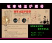 10月份新款—會(huì)銷(xiāo)禮品。驅(qū)寒祛濕護(hù)腰帶（發(fā)熱磁療護(hù)腰）