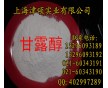 全國供應(yīng)食品級