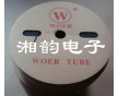 廠家直銷WOER E203950 125℃ VW－1熱縮管